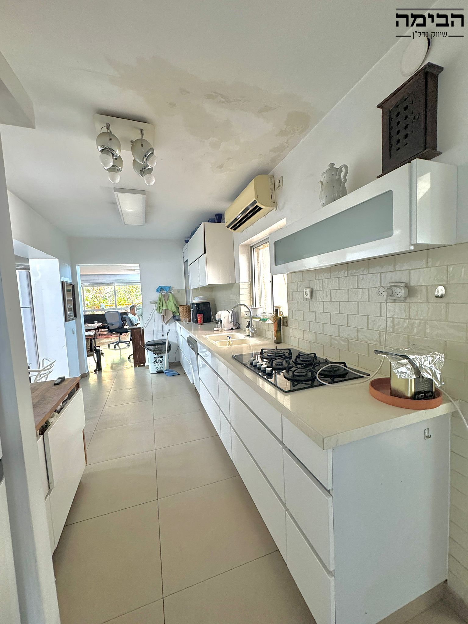 מהסמארטפון שלי